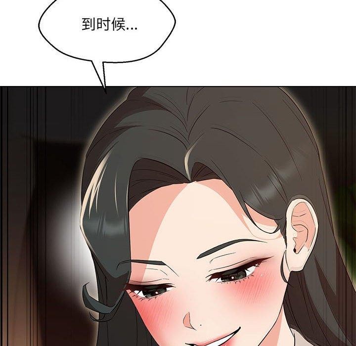 第40话 - 第21.jpg页
