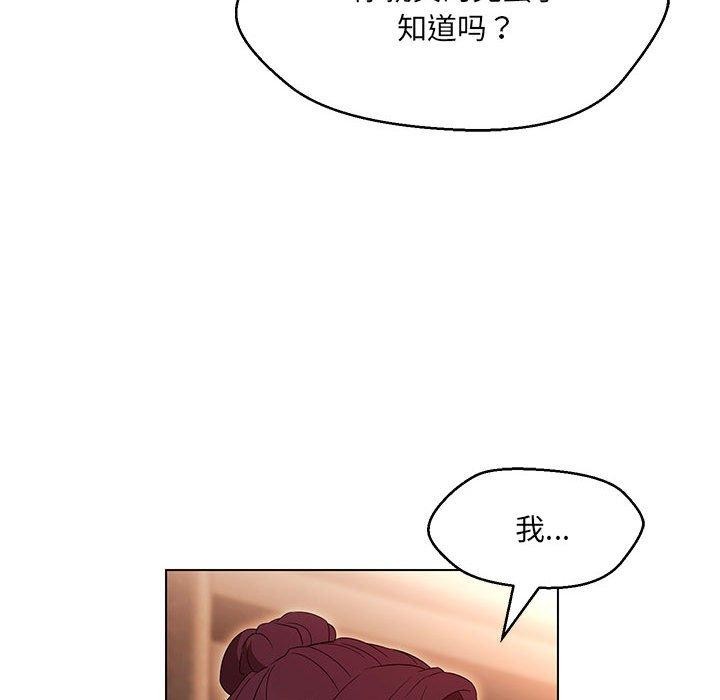 第40话 - 第23.jpg页