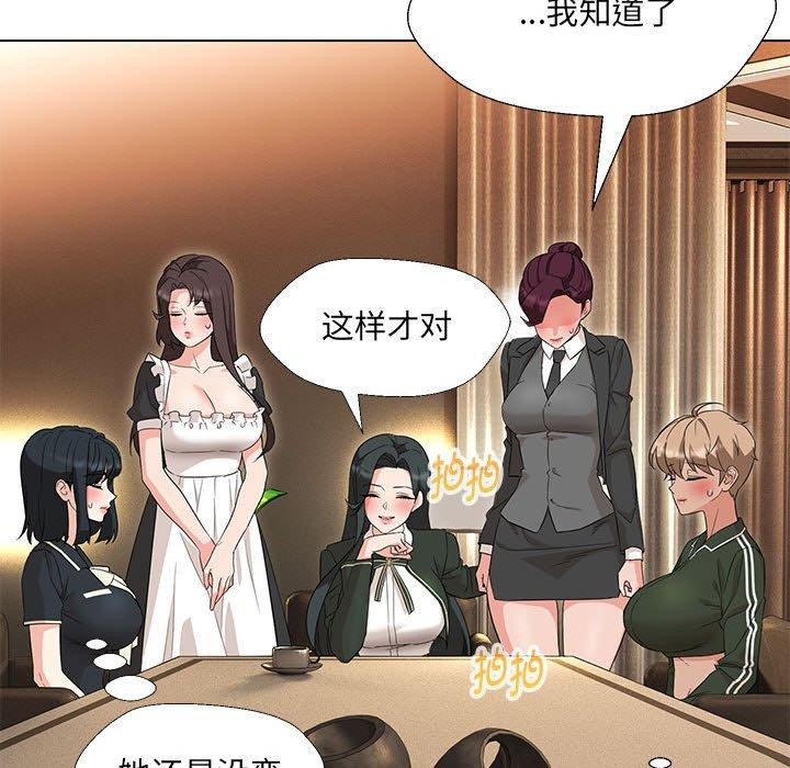 第40话 - 第26.jpg页