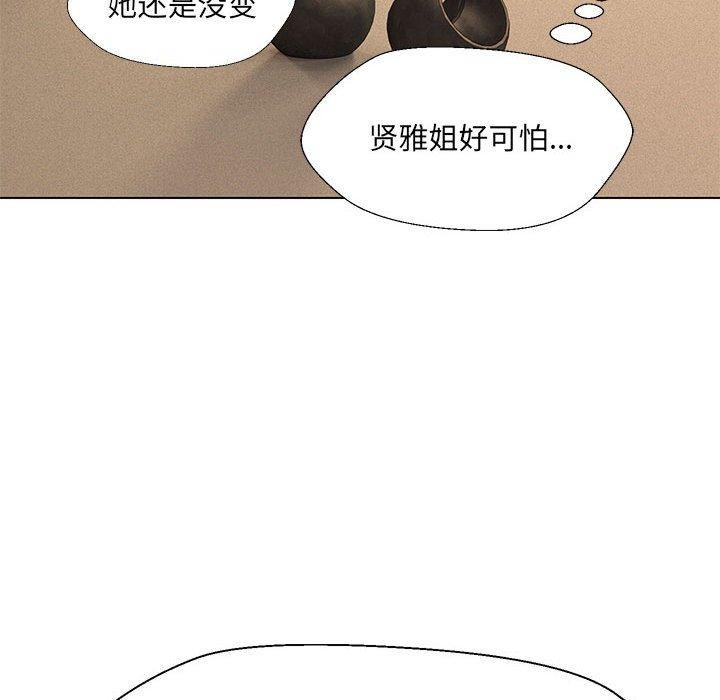 第40话 - 第27.jpg页