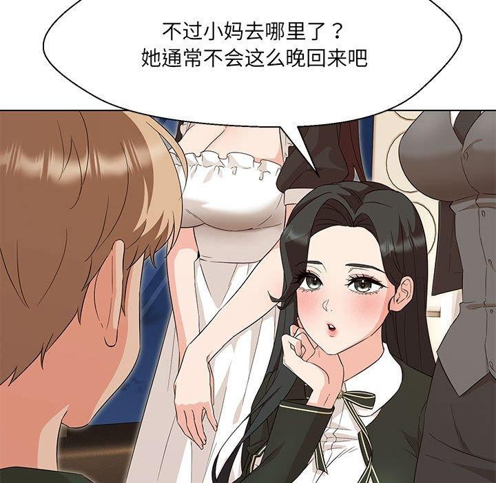 第40话 - 第28.jpg页