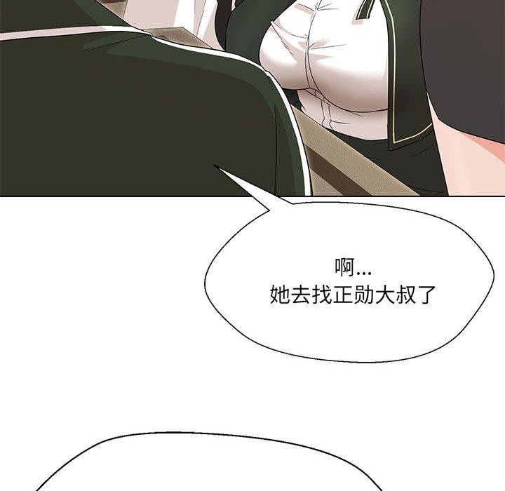 第40话 - 第29.jpg页