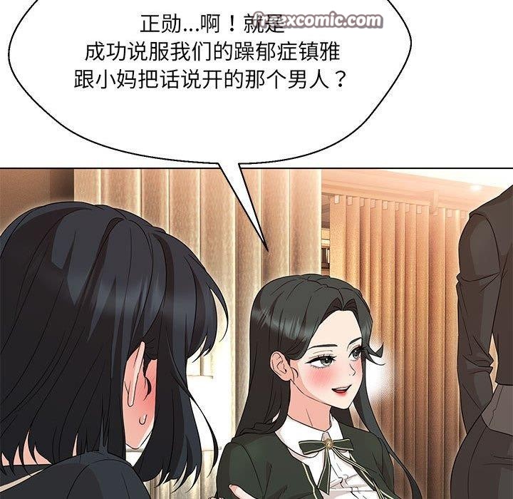 第40话 - 第30.jpg页