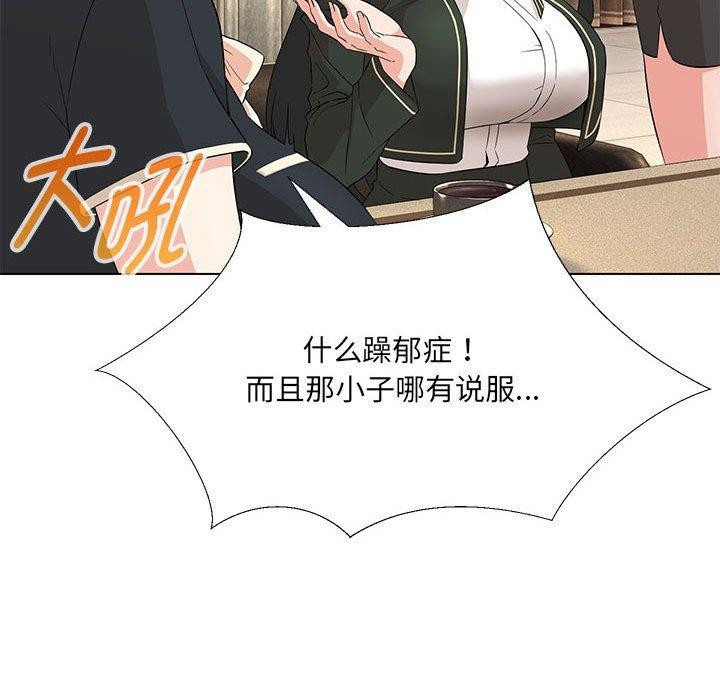 第40话 - 第31.jpg页