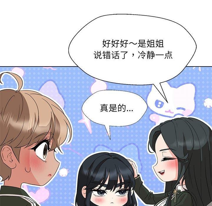 第40话 - 第32.jpg页