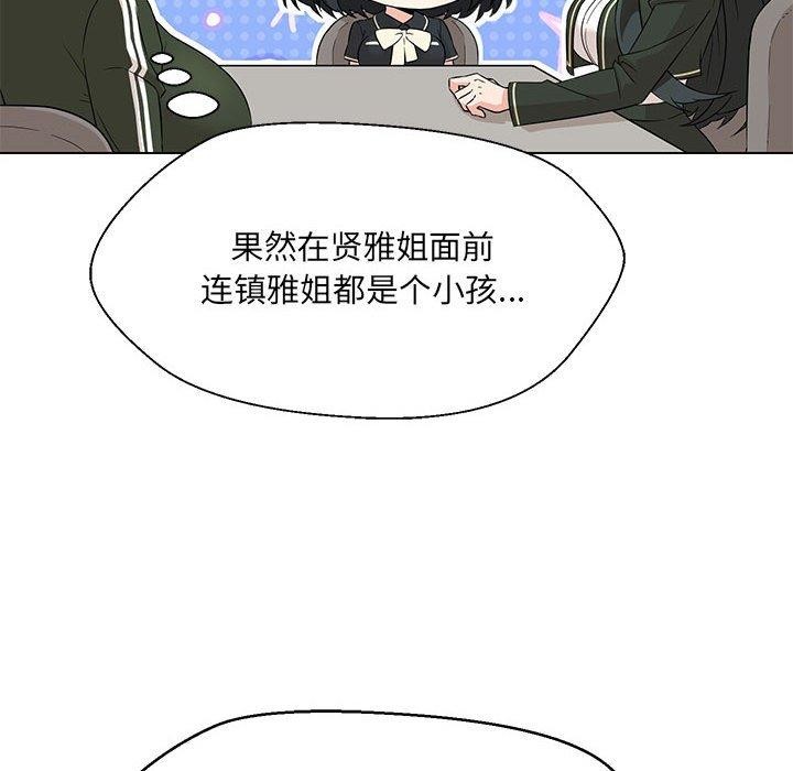 第40话 - 第33.jpg页