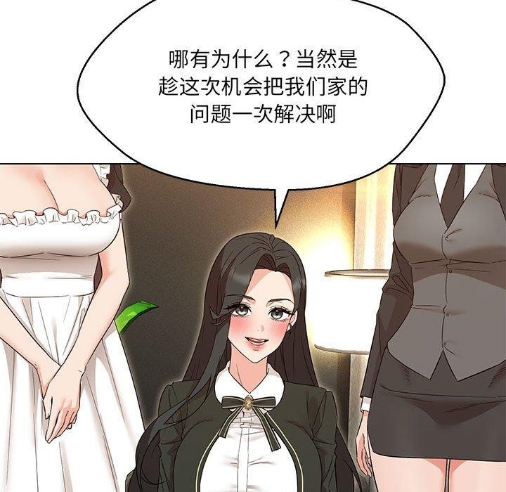 第40话 - 第36.jpg页