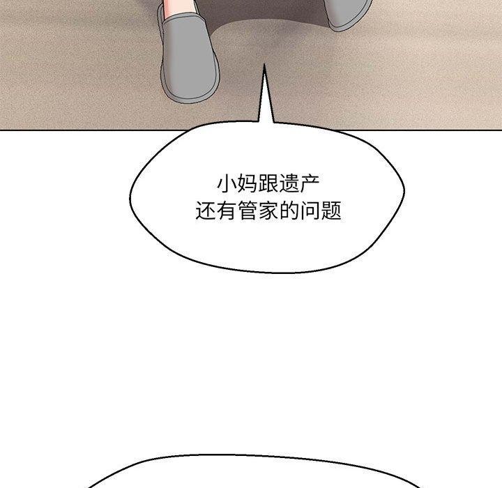 第40话 - 第38.jpg页