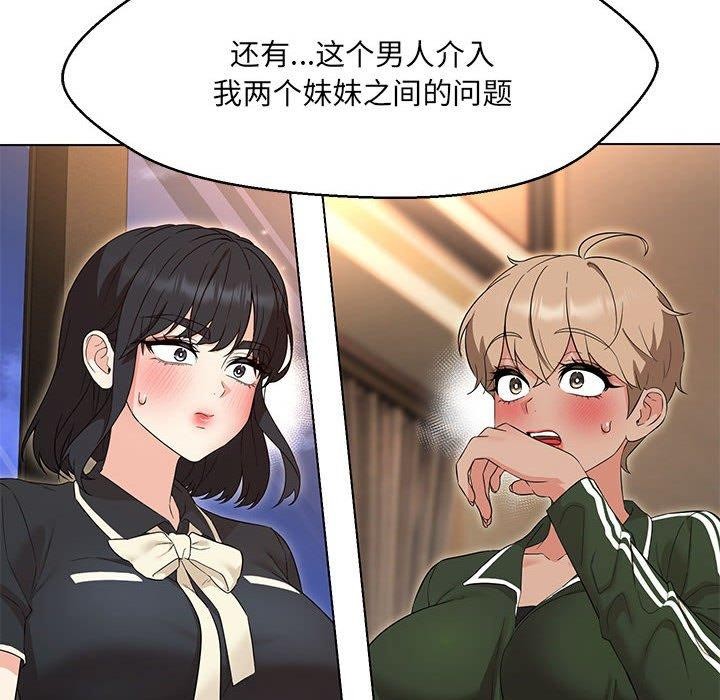 第40话 - 第39.jpg页