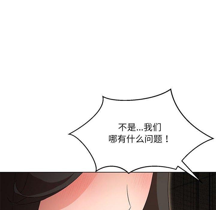 第40话 - 第41.jpg页
