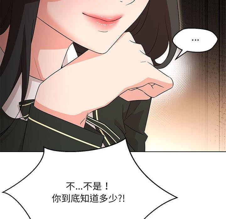 第40话 - 第42.jpg页
