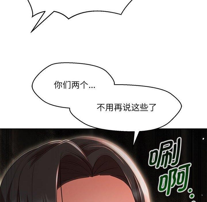 第40话 - 第43.jpg页