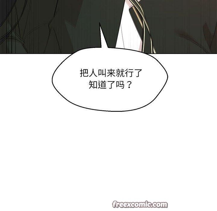 第40话 - 第45.jpg页