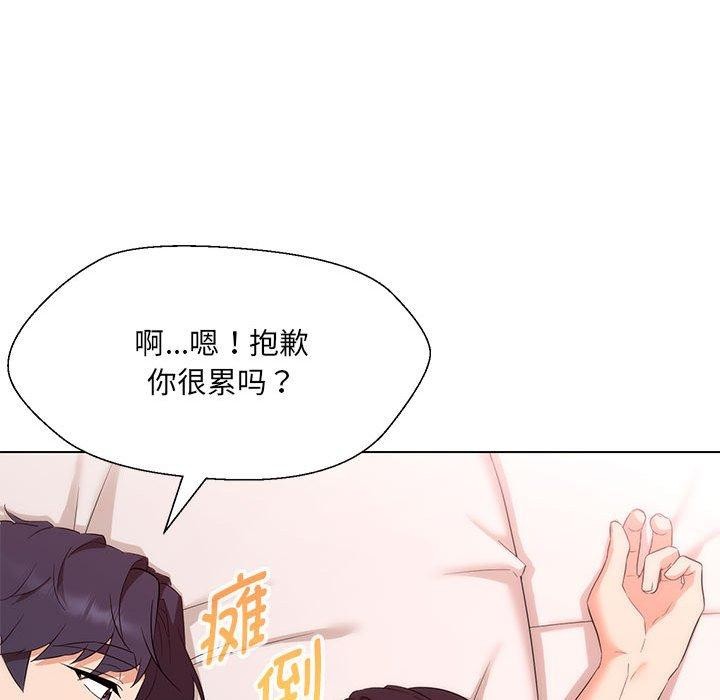 第40话 - 第55.jpg页