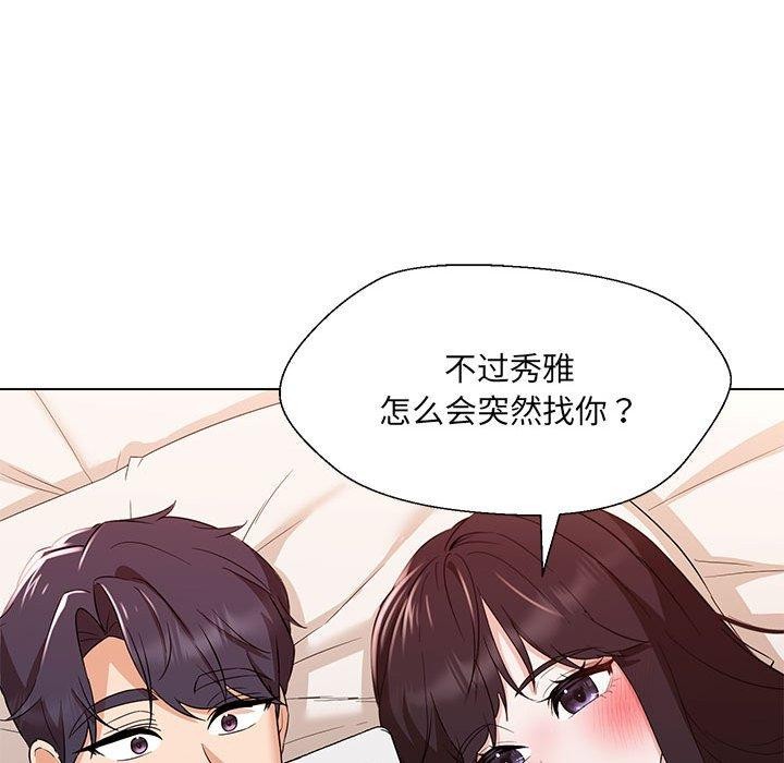 第40话 - 第61.jpg页