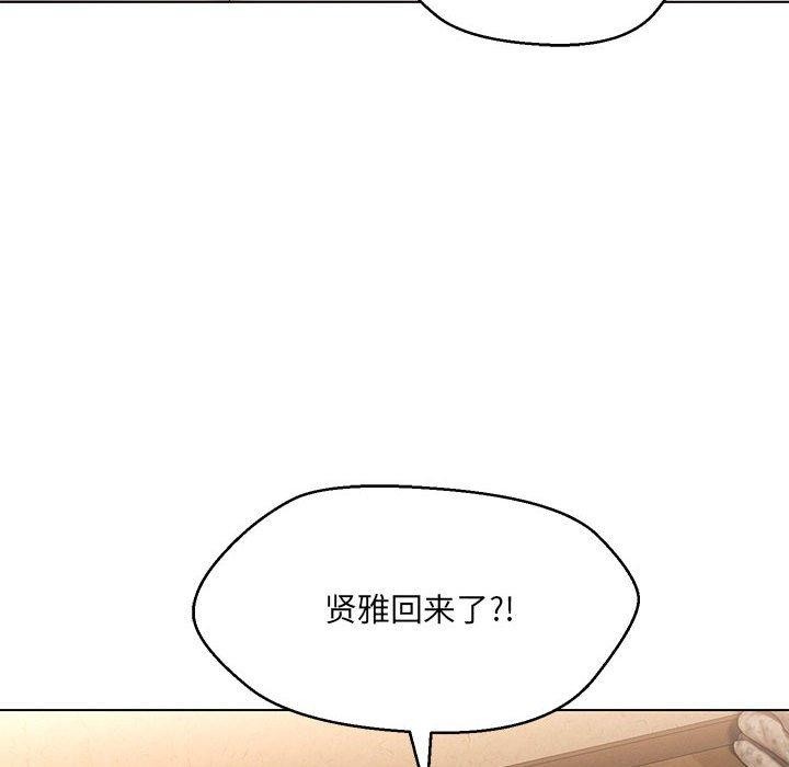 第40话 - 第66.jpg页
