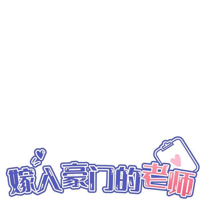 第40话 - 第68.jpg页
