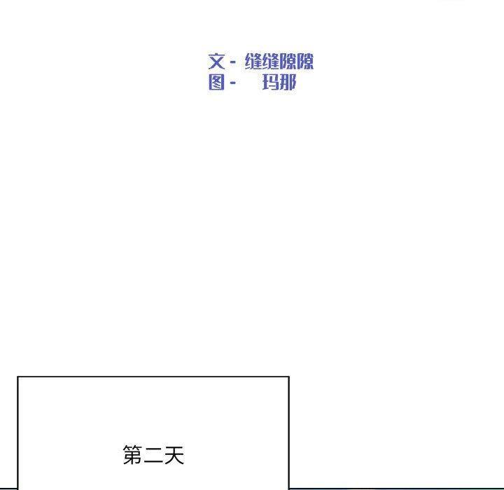 第40话 - 第69.jpg页
