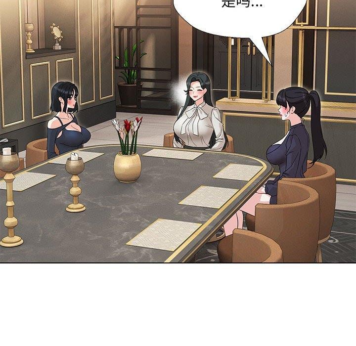 第40话 - 第72.jpg页