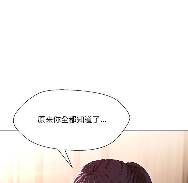 第40话 - 第73.jpg页