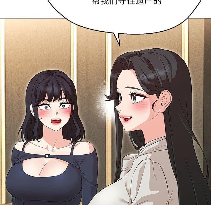 第40话 - 第78.jpg页