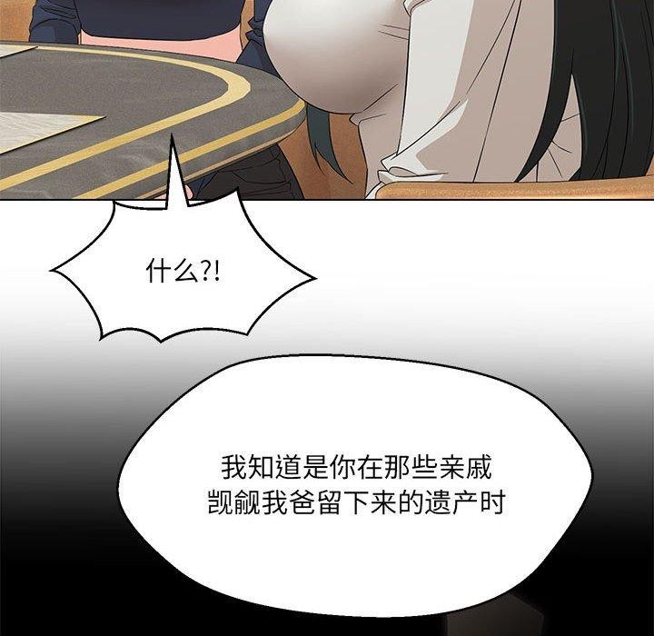 第40话 - 第79.jpg页