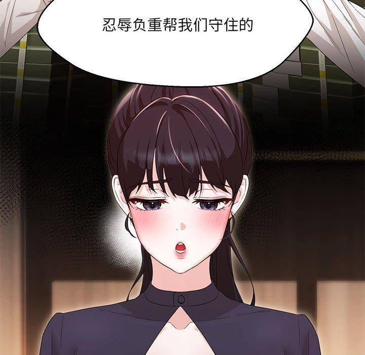 第40话 - 第81.jpg页