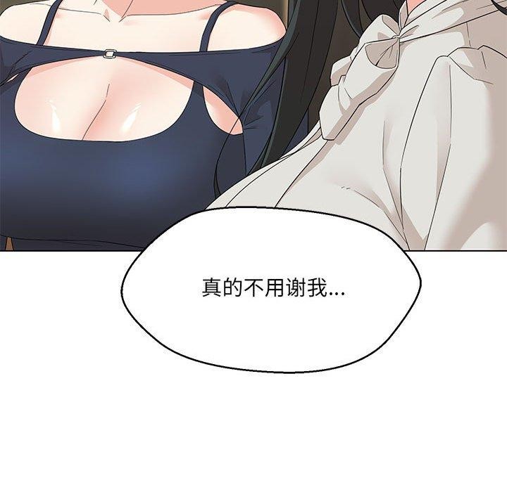 第40话 - 第84.jpg页