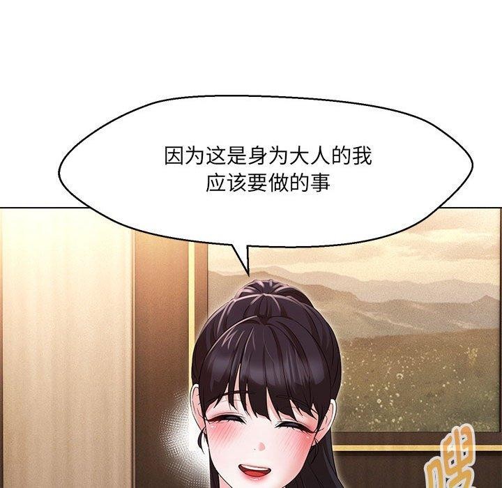 第40话 - 第85.jpg页