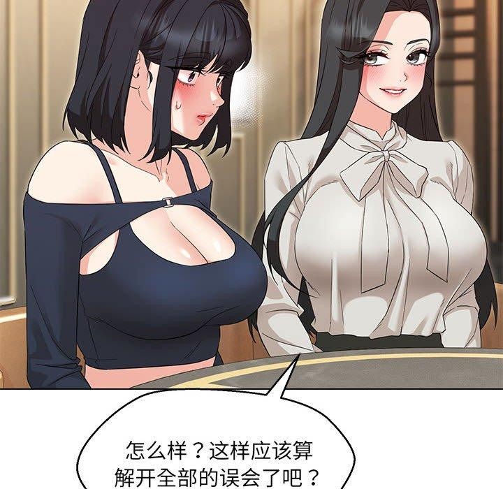 第40话 - 第88.jpg页