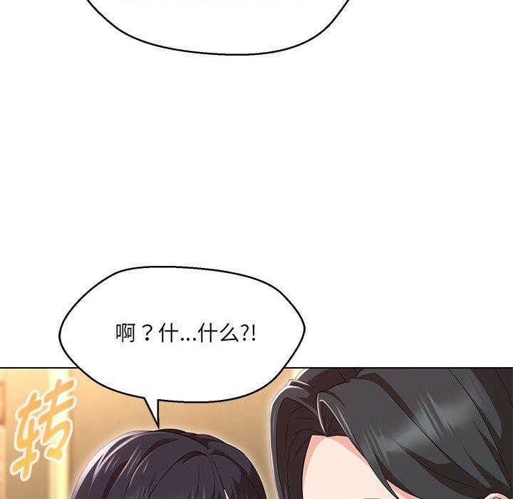 第40话 - 第89.jpg页