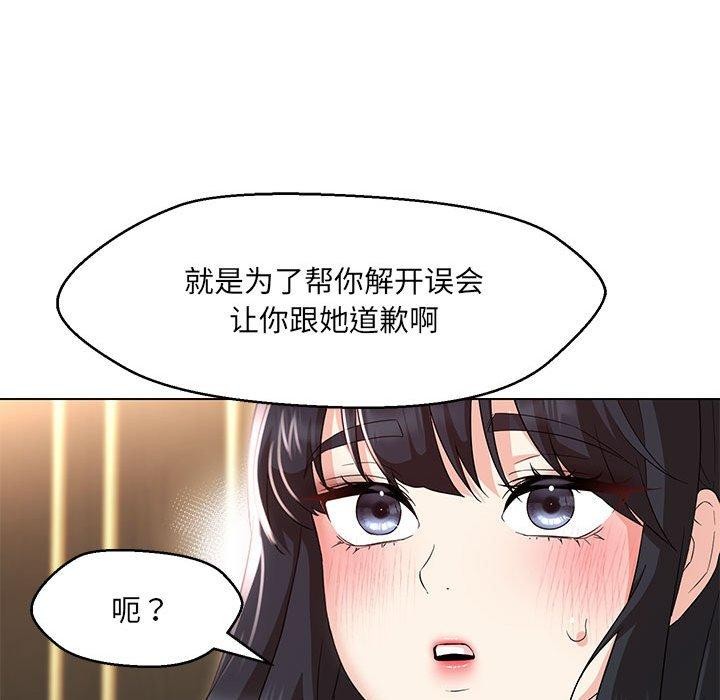 第40话 - 第91.jpg页