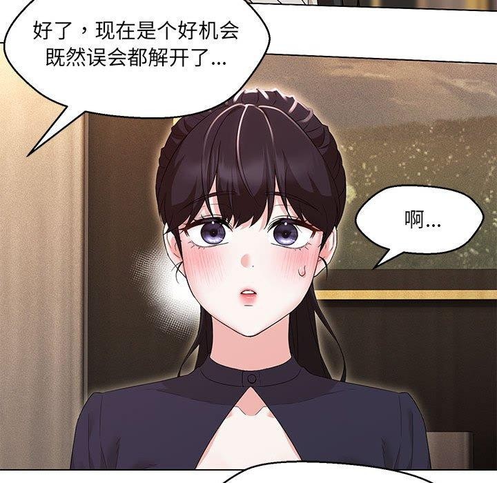 第40话 - 第93.jpg页