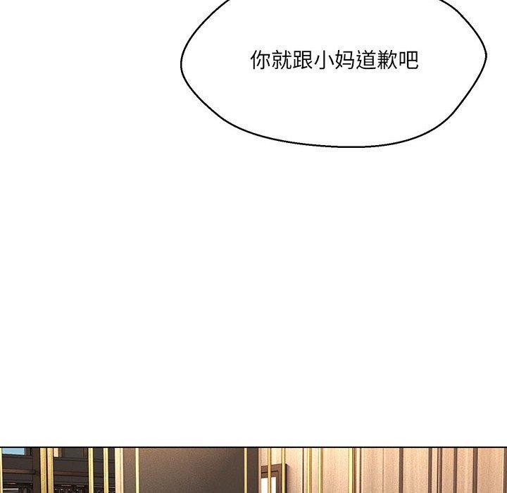 第40话 - 第94.jpg页
