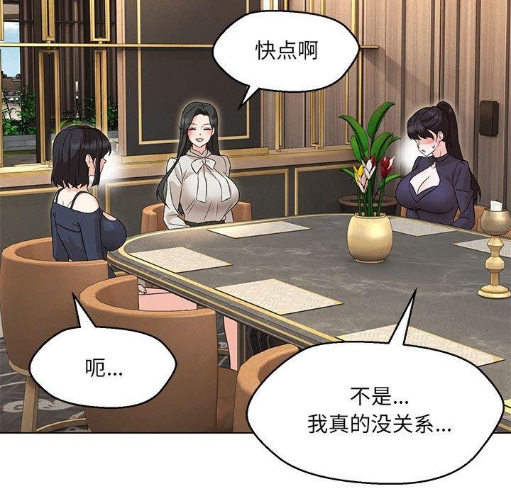 第40话 - 第95.jpg页