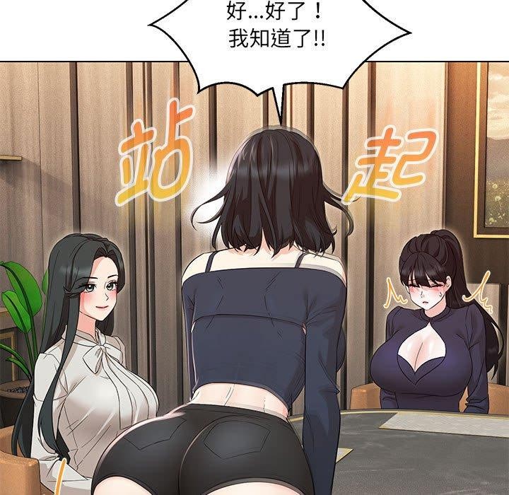 第40话 - 第99.jpg页