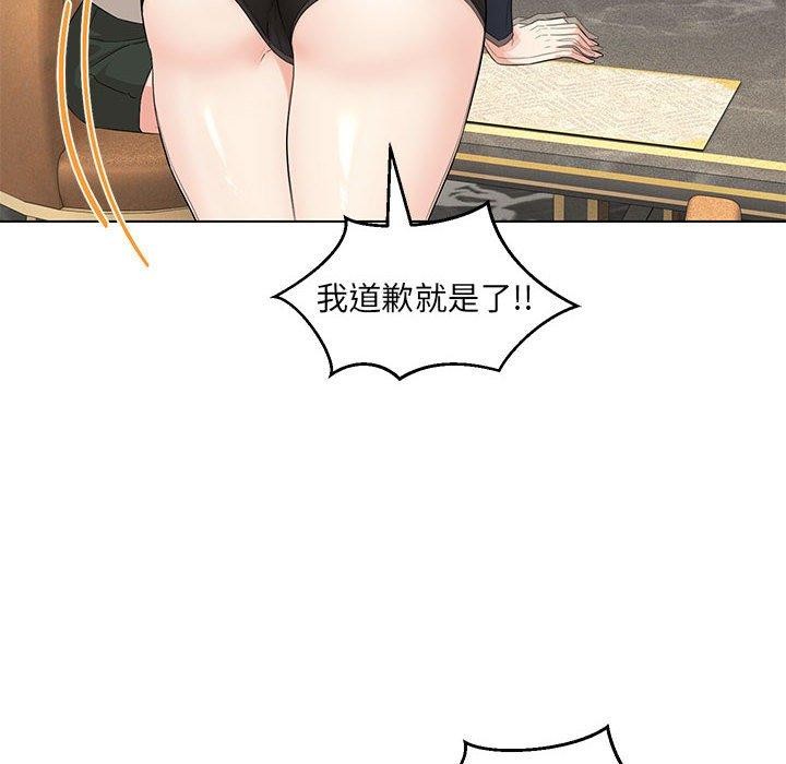 第40话 - 第100.jpg页