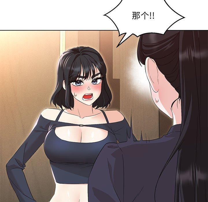 第40话 - 第101.jpg页