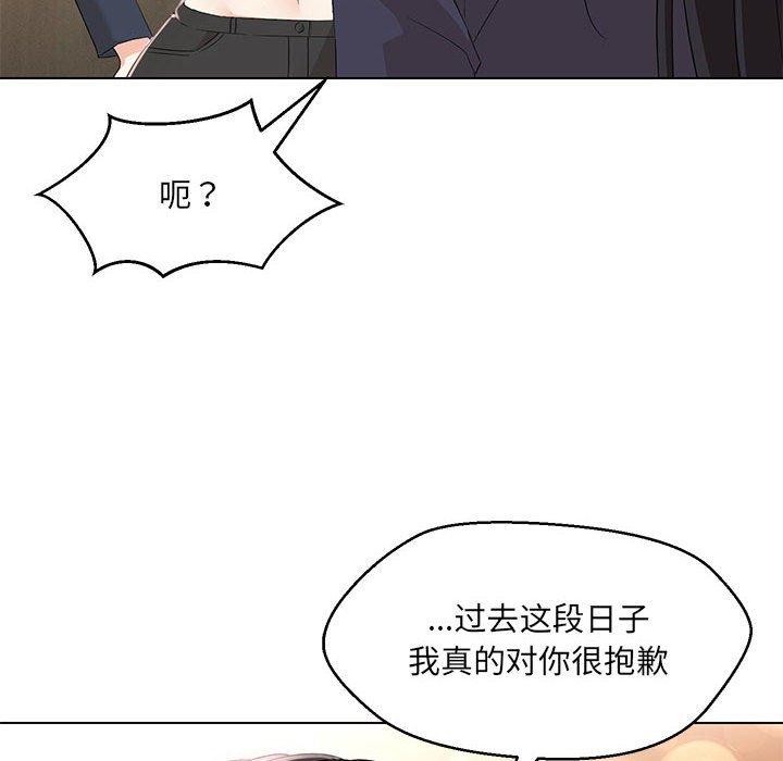 第40话 - 第102.jpg页