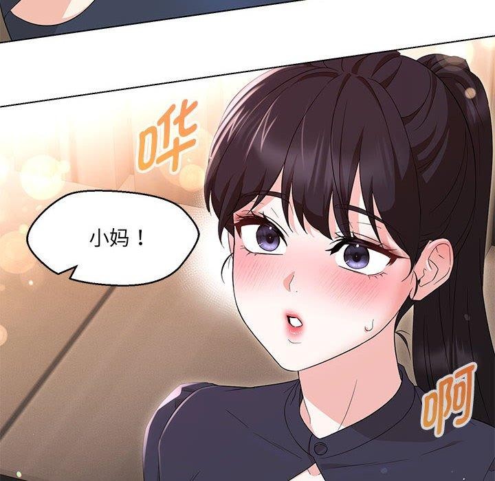 第40话 - 第104.jpg页