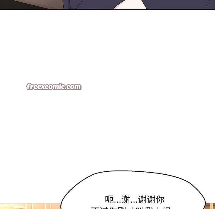 第40话 - 第105.jpg页