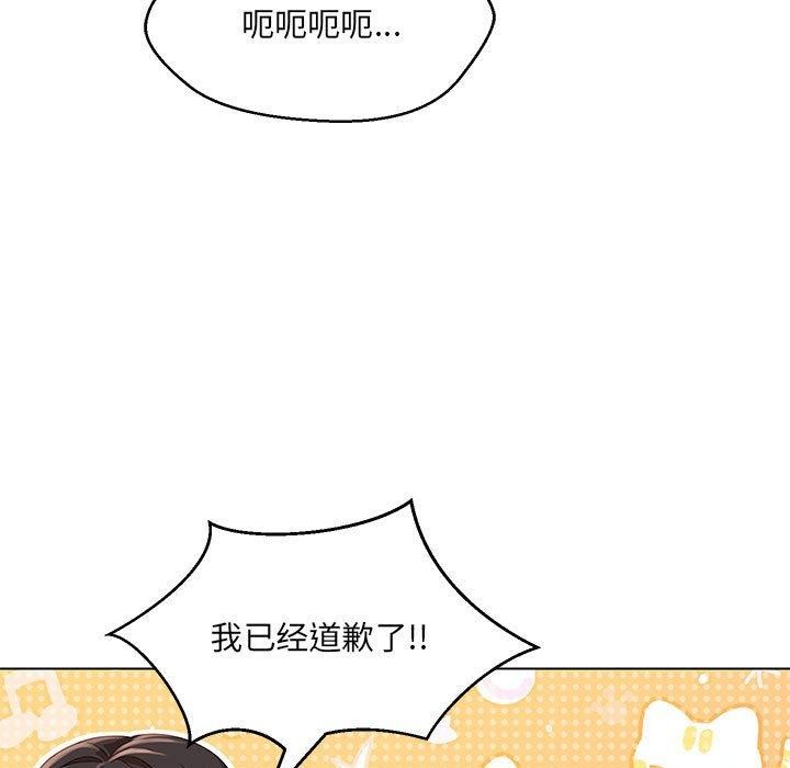 第40话 - 第107.jpg页