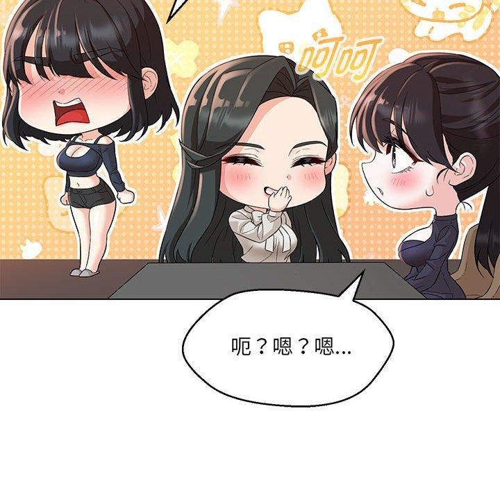 第40话 - 第108.jpg页