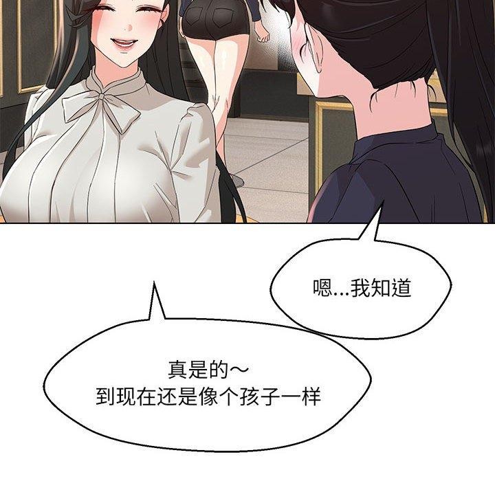 第40话 - 第110.jpg页