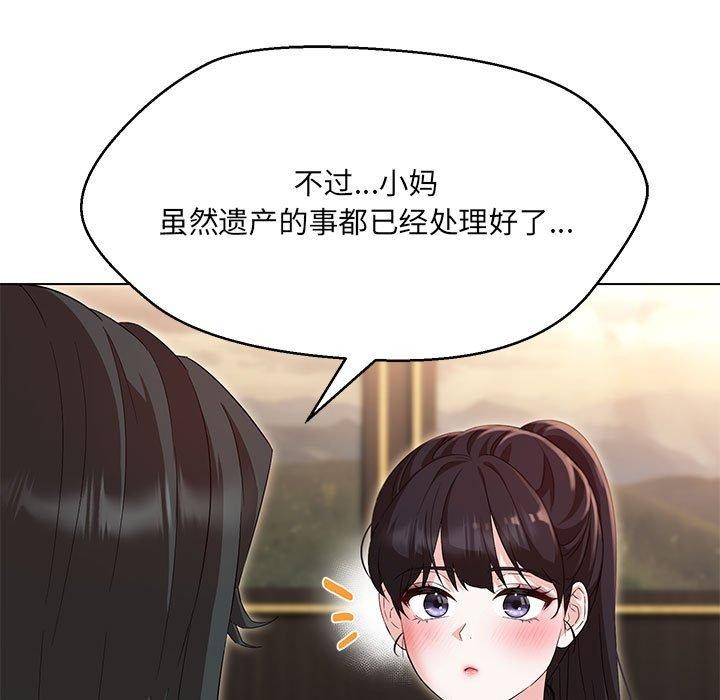 第40话 - 第111.jpg页
