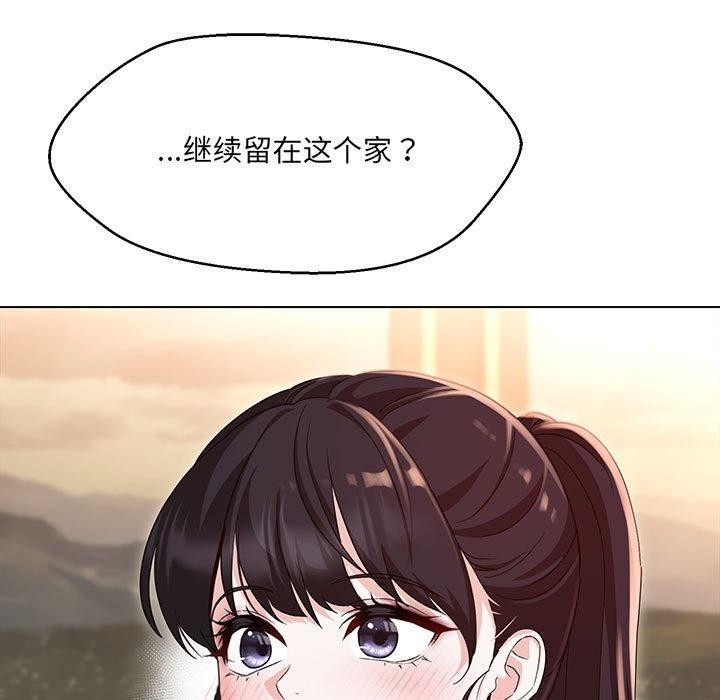 第40话 - 第113.jpg页