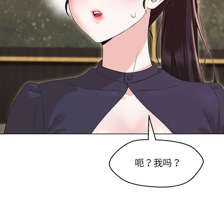 第40话 - 第114.jpg页