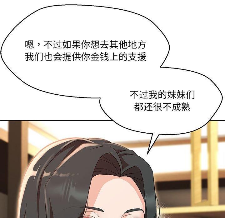 第40话 - 第115.jpg页