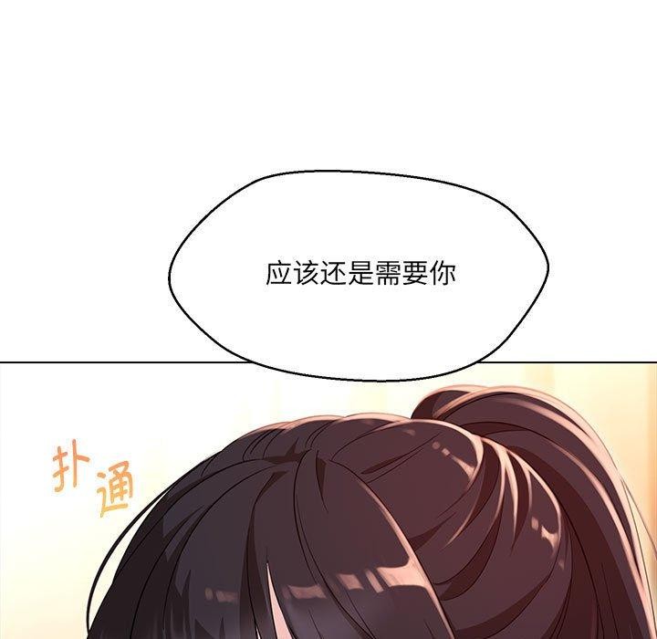 第40话 - 第117.jpg页