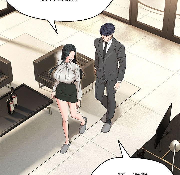第40话 - 第125.jpg页